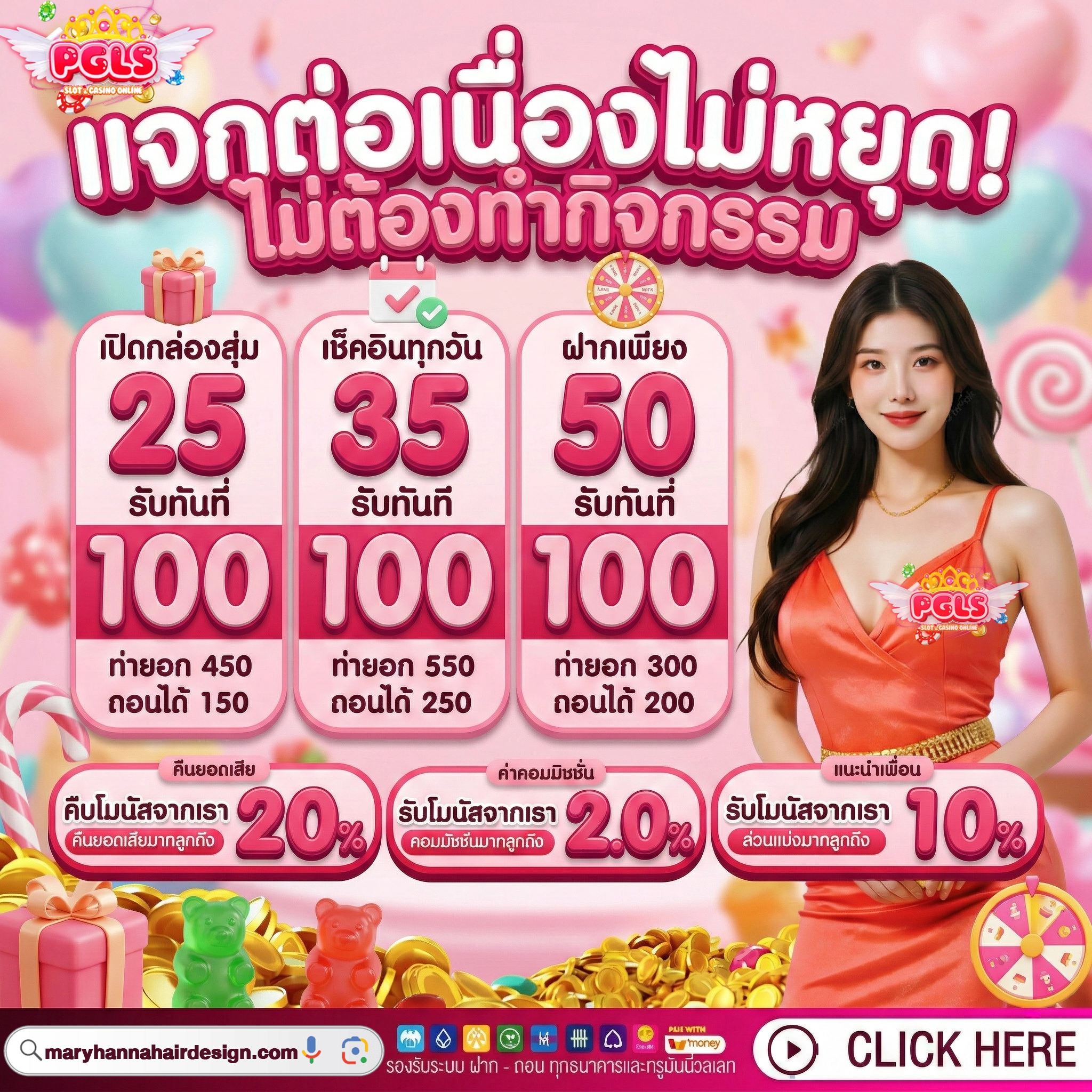 pglsสล็อต วอเลท